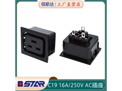 BS-C19-3固定卡IEC通用PDU插座