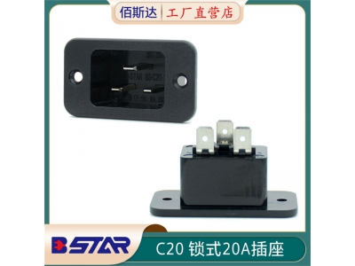 BS-C20-1AB-0048品字C20锁式公座