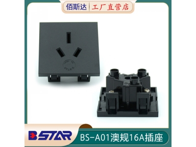 BS-A01-3BB-00S6澳规15A 250V储能电源插座