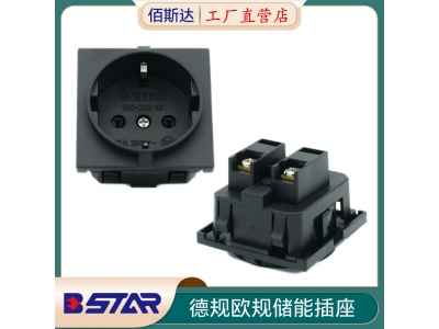 BS-D01-1BBB-00S6欧德规16A 250V储能电源插座