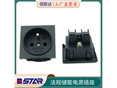 BS-F01-1BB-00S6法规16A 250V储能电源插座
