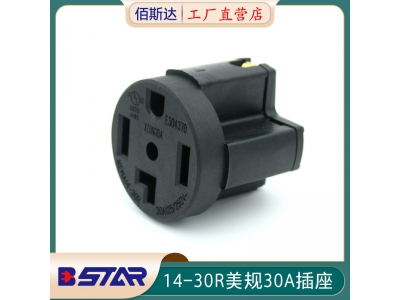 14-30R美规30A 125V250V储能电源插座